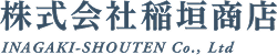 株式会社稲垣商店 ロゴ
